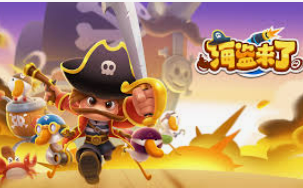 星空综合app桌面版客户端